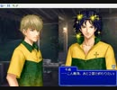 【神様のイタズラ】ぎゅっサバを実況プレイしてみた⑪【イグアナの娘】