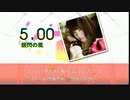 【DTX】 銀閃の風 / 魔弾の王と戦姫 (ヴァナディース) 　OP