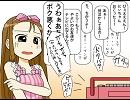 アイドルマスター　手描き漫画「伊織とやよいと新曲と」