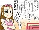 アイドルマスター　手描き漫画「伊織とやよいと新曲と」