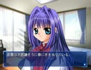【Kanon DNML】ちぇんじっ！ 超秋子様Ver.