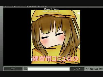 バイオサーの姫