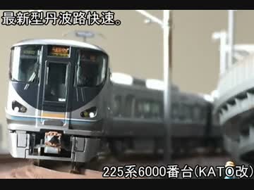 【鉄道模型】不器用うｐ主がレイアウト製作に挑戦！　Part13