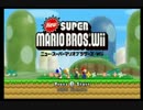 【実況】仲良し(？)四人組でNEWスーパーマリオブラザーズWii実況　part1