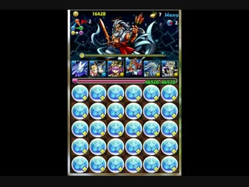 [パズドラ]　水242で神々の王