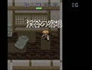 1日1Fで風来のシレンをゆっくり実況 ～第2シーズン～【1階】