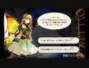 ウィズ メルクリウス【育成SLG+STG フリーゲーム】制作中！