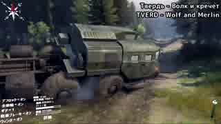 【攻略】SPINTIRES part13 平原④【字幕解説】