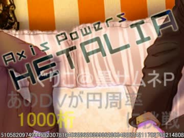 鏡音リン レン あの双子が円周率1000桁に挑戦 オリジナル ニコニコ動画