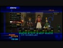 くるる!! 『キングダムハーツ2FM-HDver-』 part36