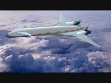 【迷飛行機】ボーイング・ソニッククルーザー