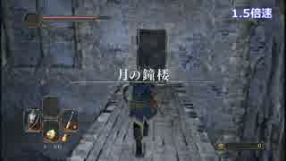 【DARK SOULSII】[呪文実況]おっさんがgdgdプレイ【初見】Part32