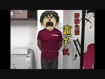 野獣先輩竈午(カマドウマ)説.Kahenrider