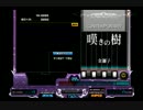 初代5鍵からギャラリー界だったうｐ主がbeatmaniaIIDXを初プレイ834日目