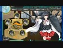 ★艦隊これくしょん実況！ 第十話 「我、ブイン基地、１年也」【4-1,4-2】
