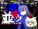 【MUGEN】MUGEN祭 並盛りシングルトーナメント Part.49