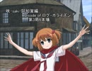 咲-saki-阿知賀編episodeofログ・ホライズン第3局6本場