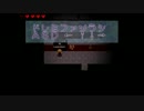 「クロエのレクイエム」を実況してみた。PART.8