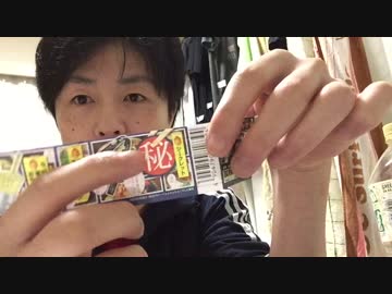 ガチャガチャ【開封】孤独のグルメ