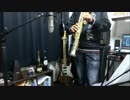 【My First Kiss】 Saxophone & Guitar　演奏してみた　《Ａｋｉｒａ．Ｔ》