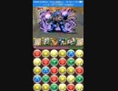 パズドラ　DCコミックス　コラボ　地獄級　初見サクヤノーコン
