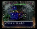 風来のシレン2を久しぶりにプレイしてみた。　part23