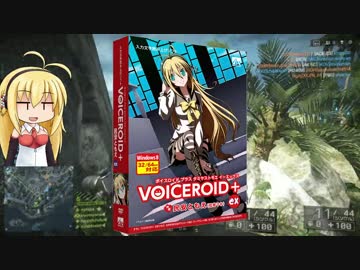 【BF4】芋スナでもゲリラ戦がしたい part6【VOICEROID+実況】