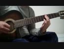「温故知新でいこっ！」を弾いてみた