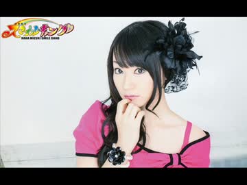 水樹奈々 スマイルギャング 第658回