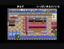 【ch】うんこちゃん『ザ・ファミレス』Part3