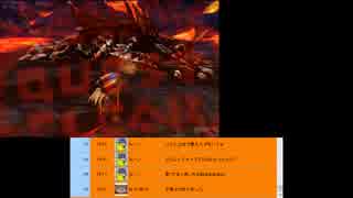 ＜生放送＞11月8日アカムトルム戦