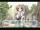 【実況】エロゲアイワナやっていく Part.9【I wanna take the Memory2】