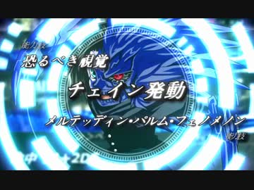 【ユグドラＴＲＰＧ】復讐の刃　Part7