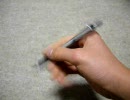 すばらしいペン回し