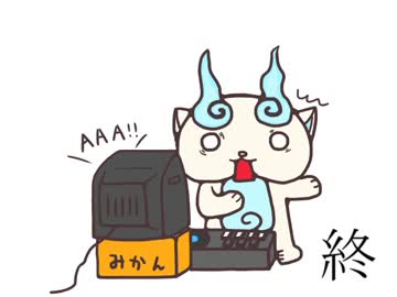 妖怪ウォッチを見るとスコア力が上がるのは本当だった