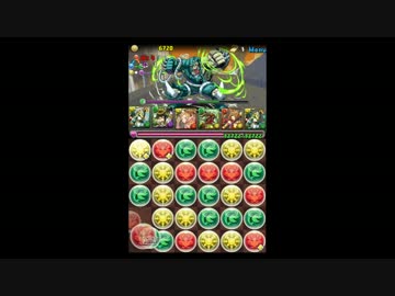 【パズドラ】DCミックスコラボ地獄級　究極アテナ安定周回パーティ