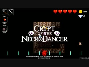 ネクロダンサー 結月ゆかりスキン+α作ってみた