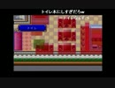 【ch】うんこちゃん『ザ・ファミレス』Part7