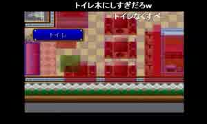 【ch】うんこちゃん『ザ・ファミレス』Part7