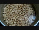 No.39　大豆の煮豆の作り方（スロークッカーを使用）