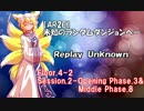 【東方卓遊戯・AR2E】未知のランダムダンジョンへ Floor4-2