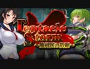 対魔忍アサギ～決戦アリーナ～【Tentacle Storm～魔科医の依頼～】①