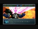 【プレイ動画】スーパーロボット大戦α 外伝 episode36-B 5-9【SRWα+】