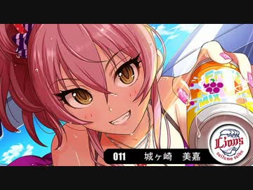 【モバマス×パワプロ2012決】NewWaveはTriadPrimusの夢を見るか？　第72-74試合