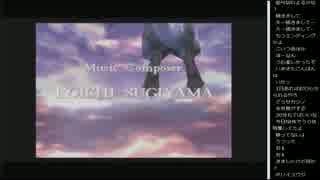 14.11.9 永井先生 ドラクエⅣ(1/3)