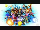 スマブラ WiiU Fortress Boss Remix (スーパーマリオワールド)