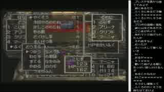 14.11.9 永井先生 ドラクエⅣ(3/3)
