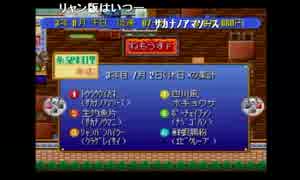 【ch】うんこちゃん『ザ・ファミレス』Part12