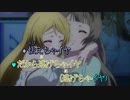 恋はＡＲＡＳＨＩＹＯ
