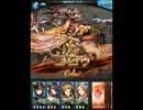【グラブル】コロゥHELL～アークエンジェルは負けないのです！～